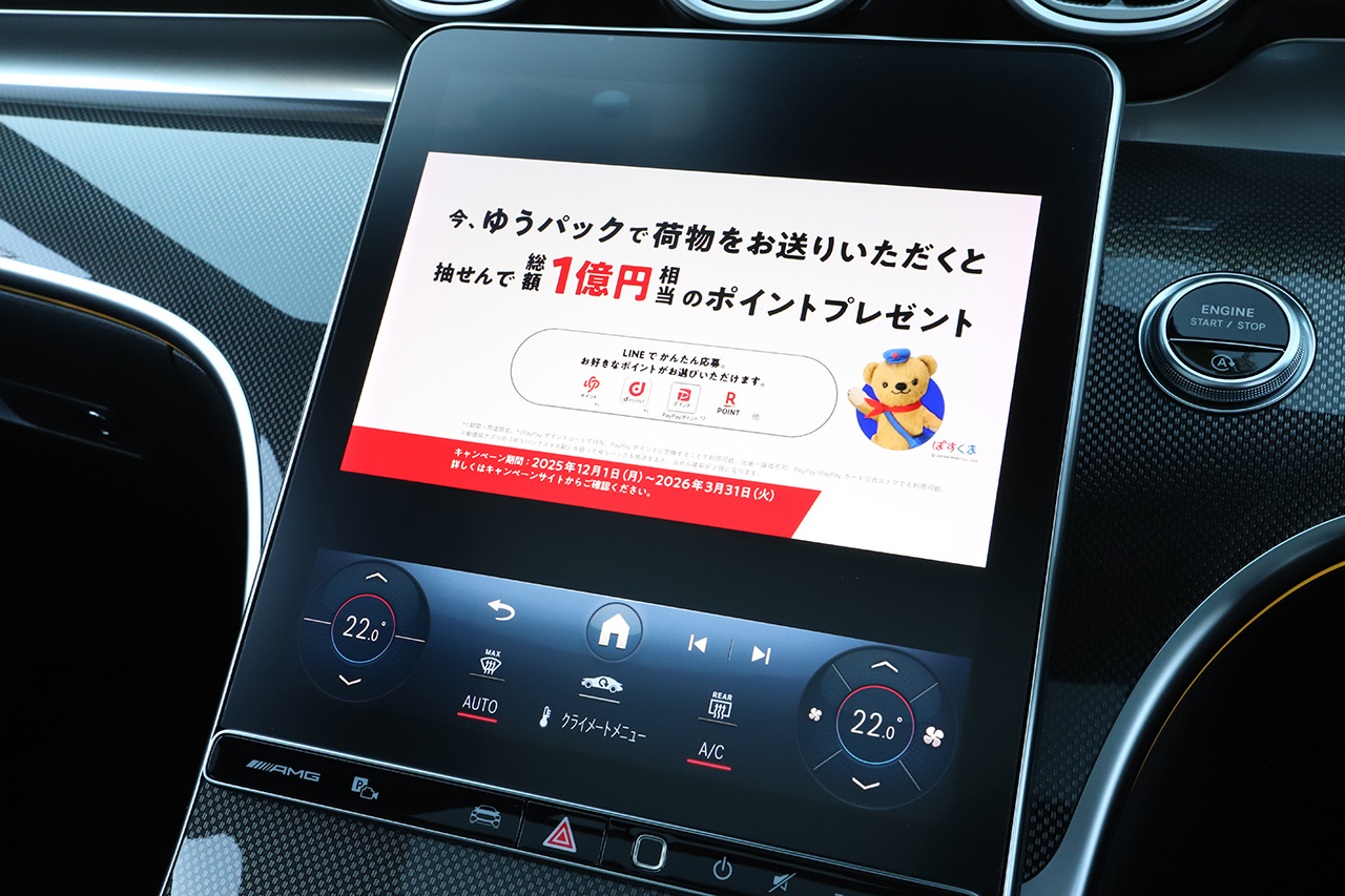 2023 Mercedes-AMG C CLASS 