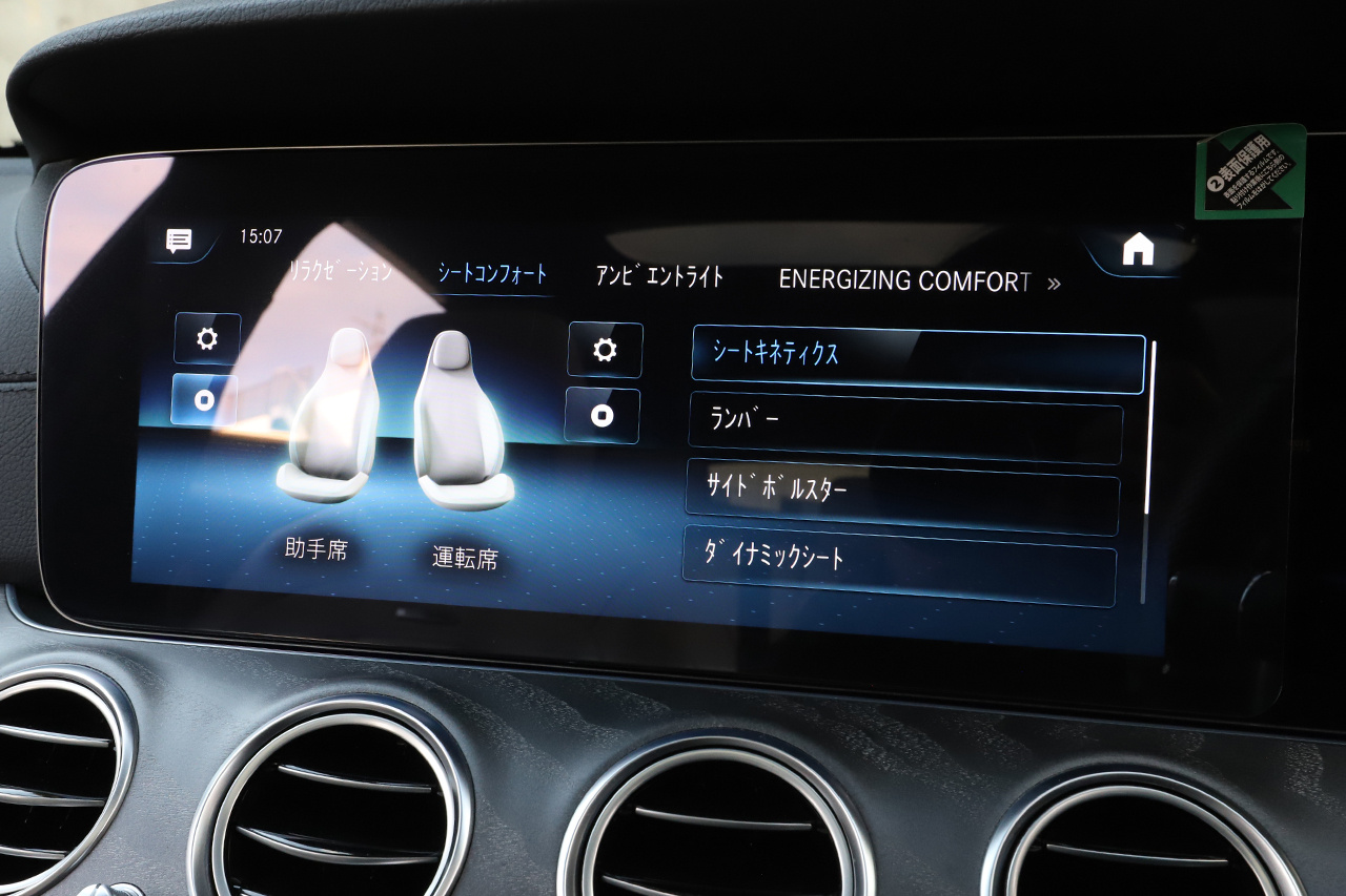 2022 Mercedes-AMG E CLASS 