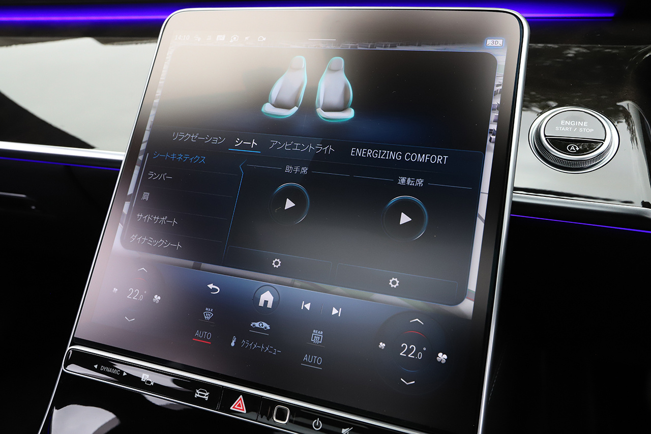 2022 Mercedes-Benz S CLASS 4WD