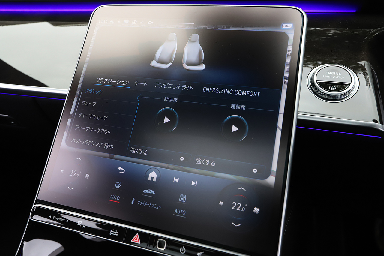 2022 Mercedes-Benz S CLASS 4WD