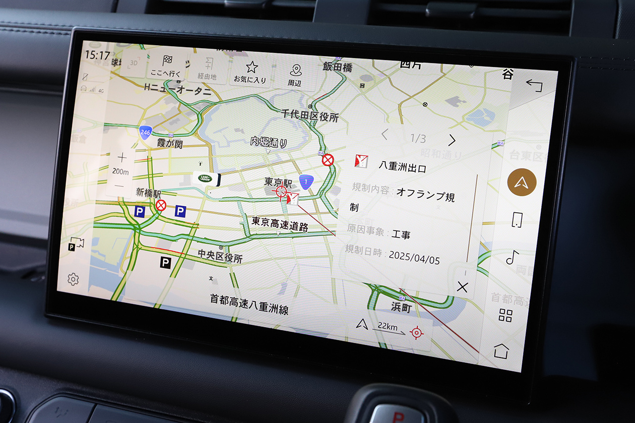 2023 Land Rover DEFENDER 