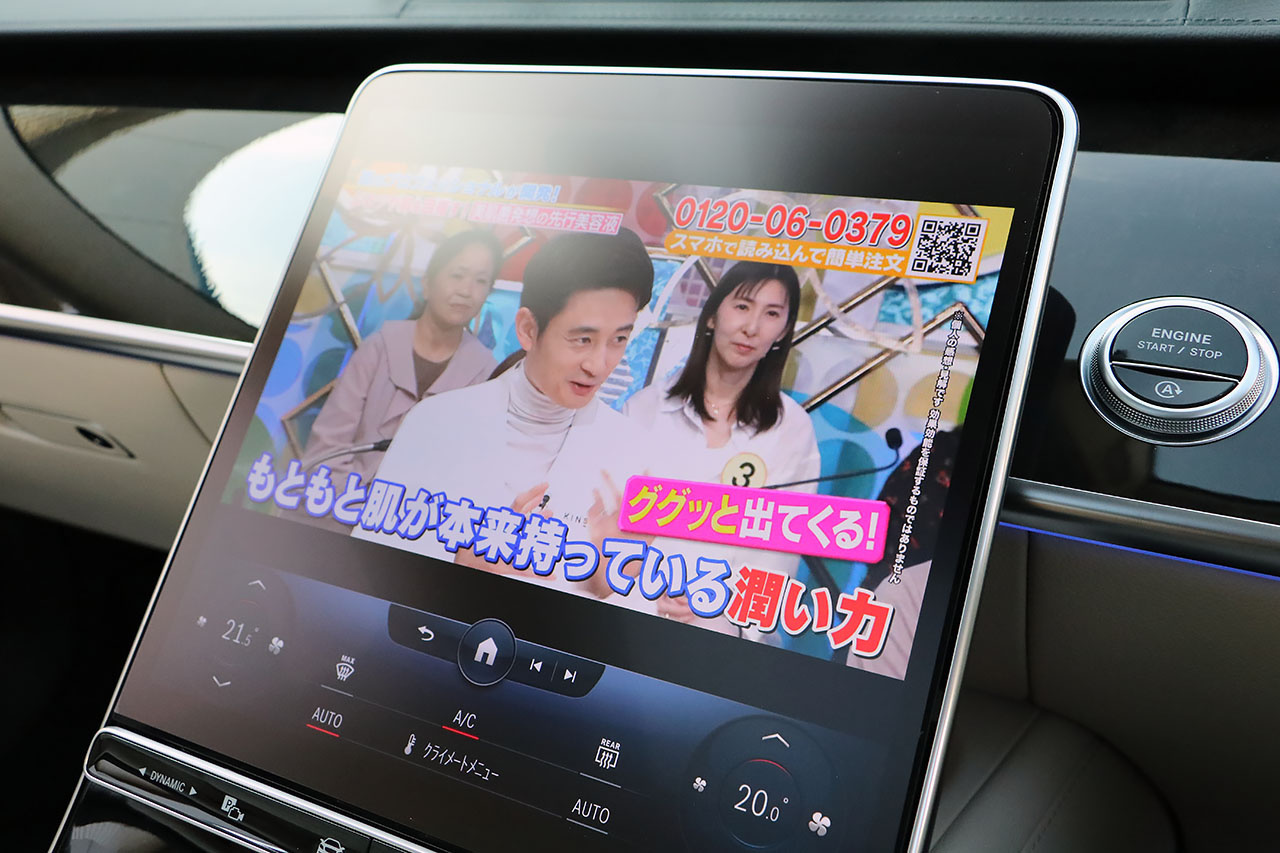 2023 Mercedes-Benz S CLASS 