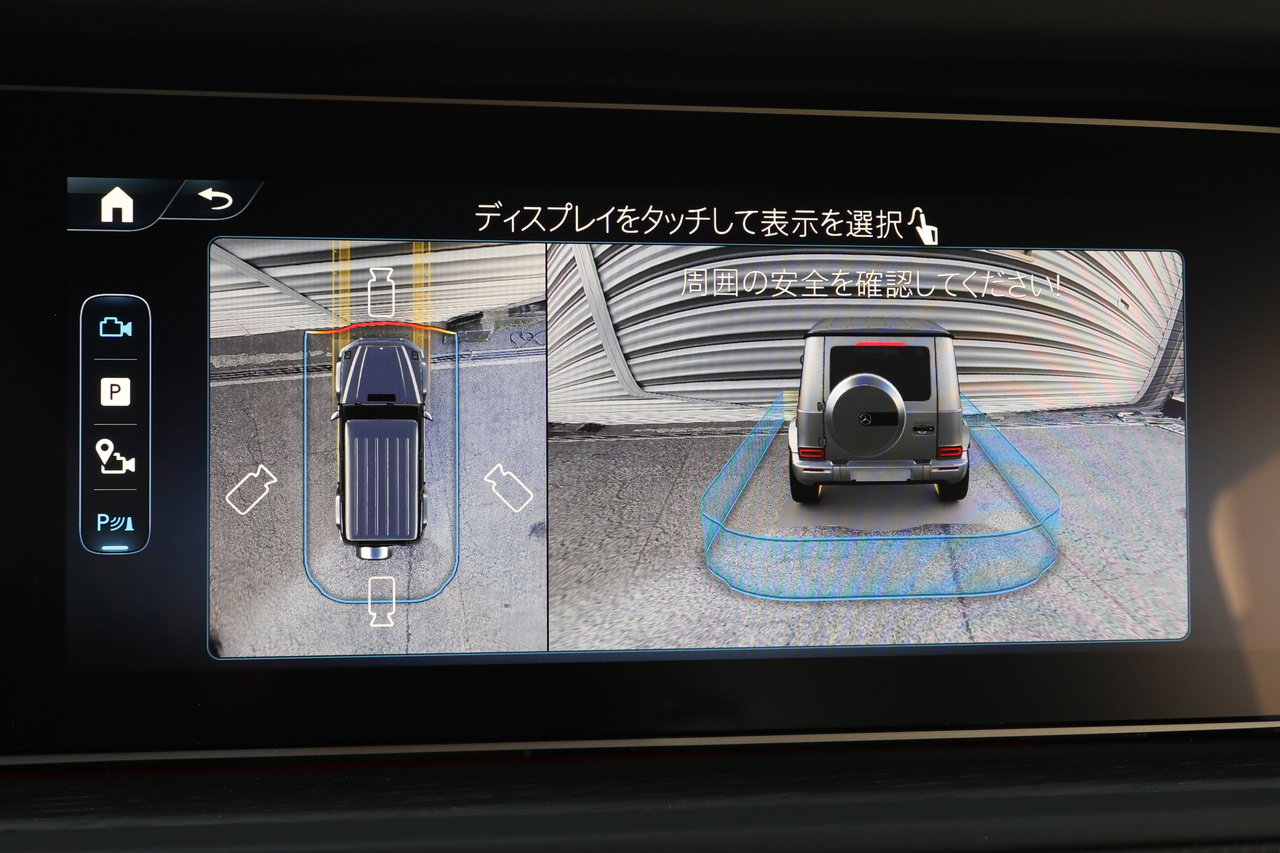 2025 Mercedes-AMG G CLASS null