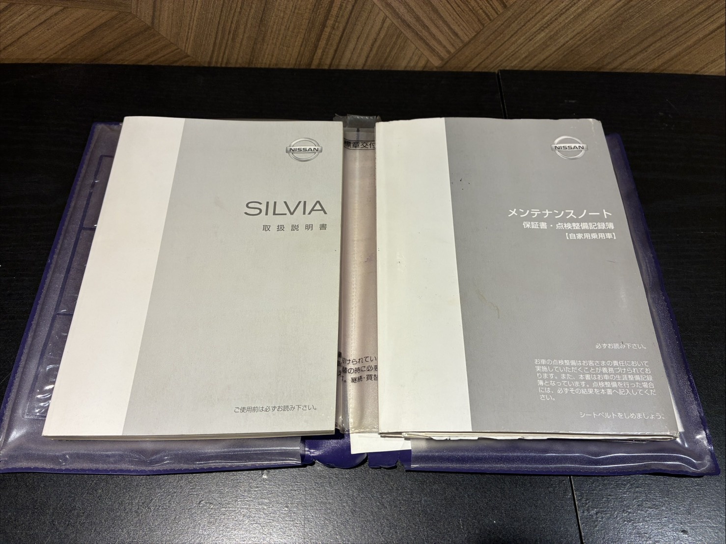 2002 Nissan SILVIA FUTURE INVENTORY, S15 Silvia Spec-R