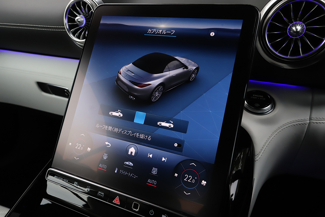 2023 Mercedes-AMG SL CLASS 