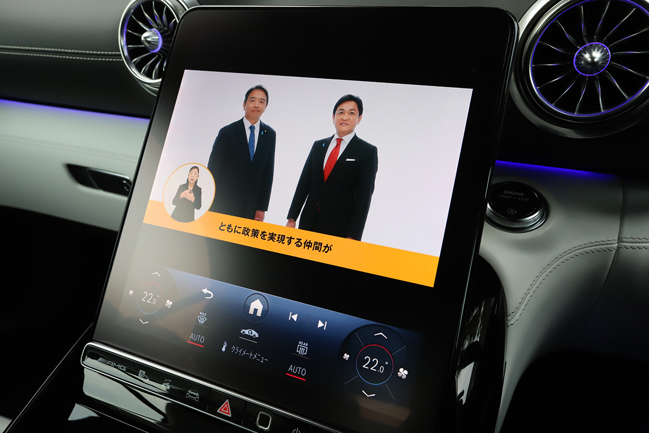 2023 Mercedes-AMG SL CLASS 