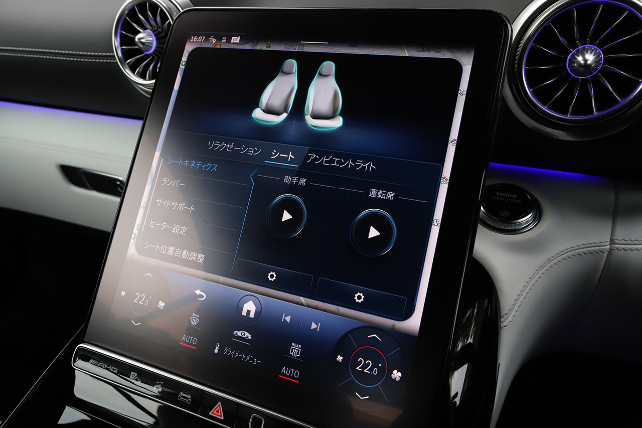 2023 Mercedes-AMG SL CLASS 