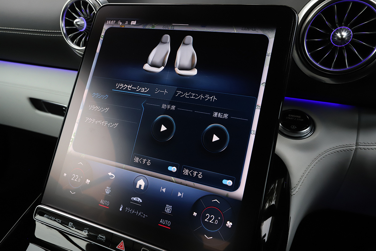 2023 Mercedes-AMG SL CLASS 