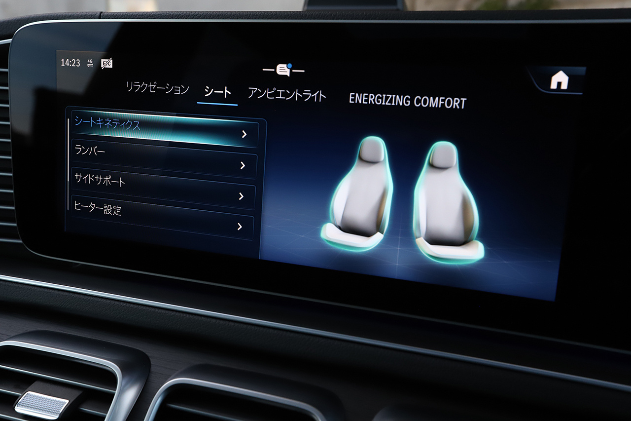 2024 Mercedes-Benz GLS CLASS 