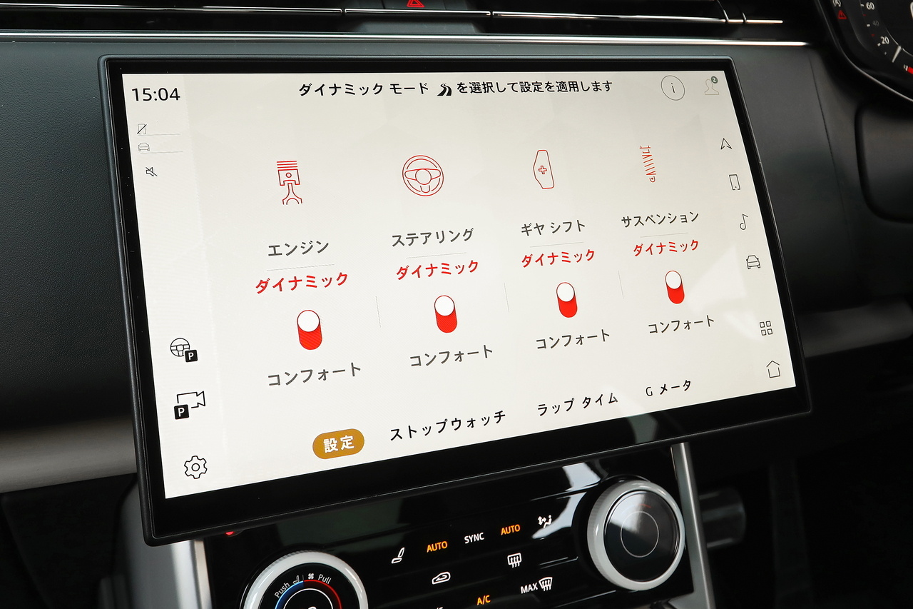 2023 Land Rover RANGE ROVER 