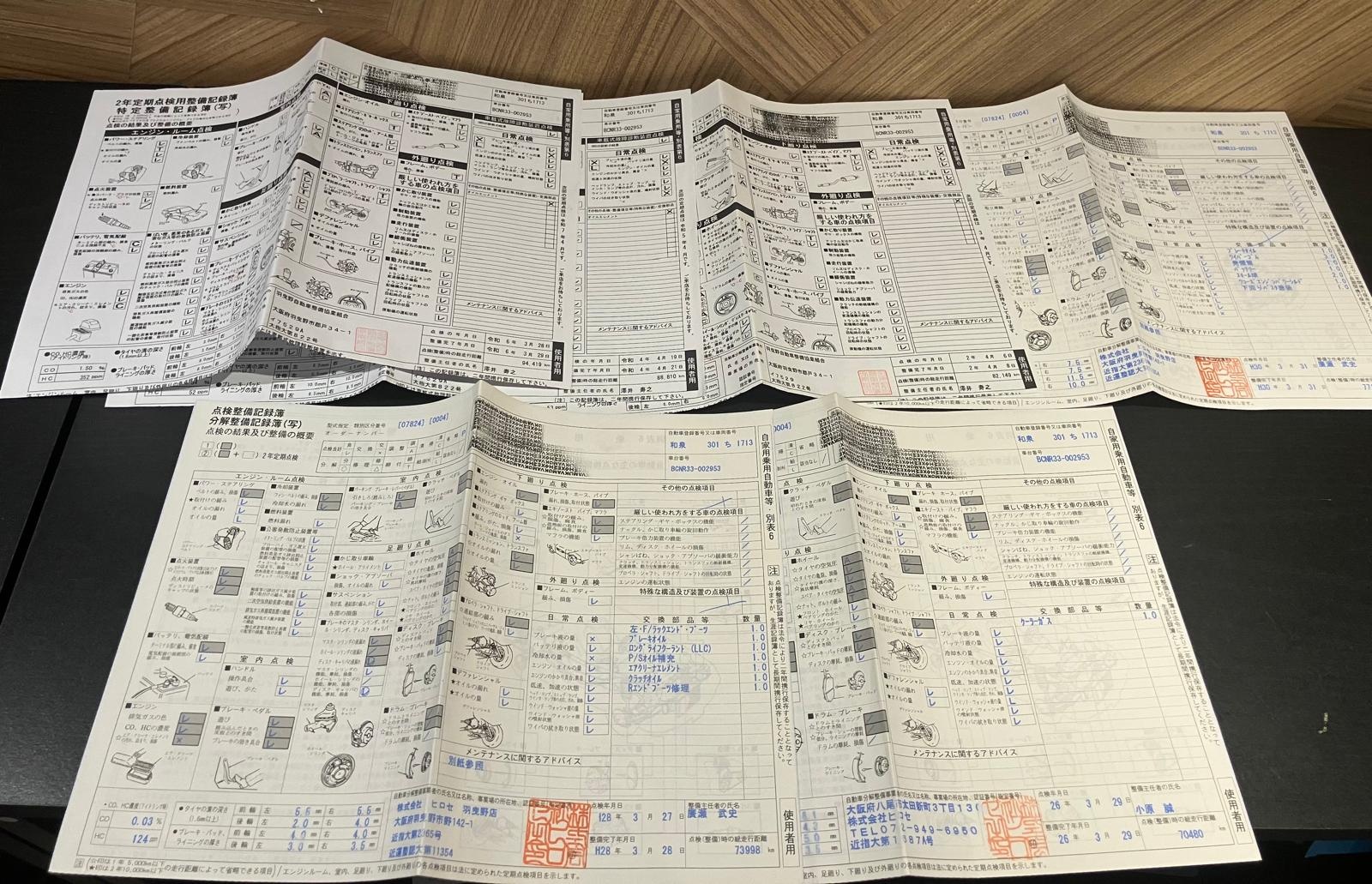 1995 Nissan SKYLINE GT-R BCNR33 R33 Skyline GT-R, HKS Muffler, NISMO LMGT4 Wheels