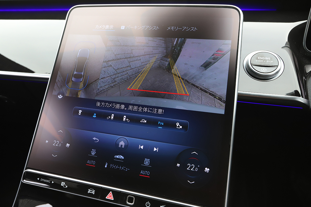 2023 Mercedes-Benz S CLASS 