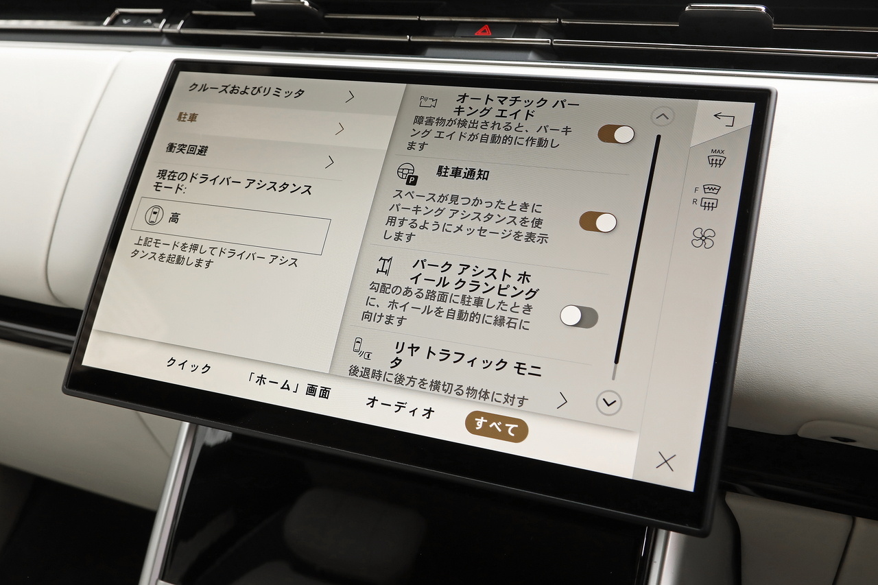 2025 Land Rover RANGE ROVER 