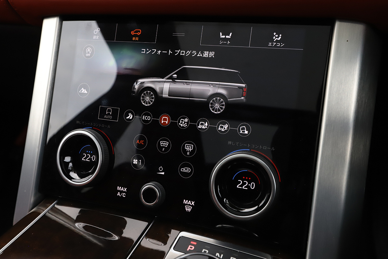 2021 Land Rover RANGE ROVER 