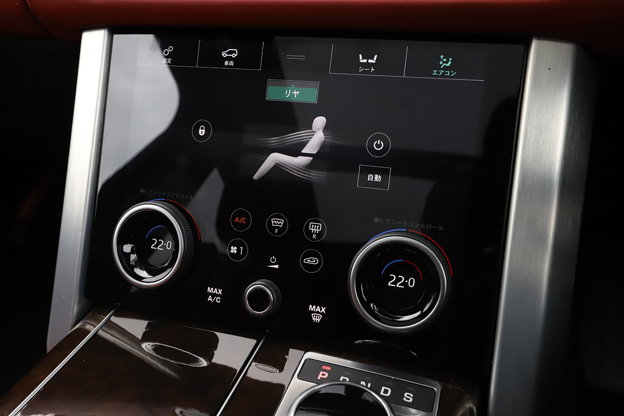 2021 Land Rover RANGE ROVER 