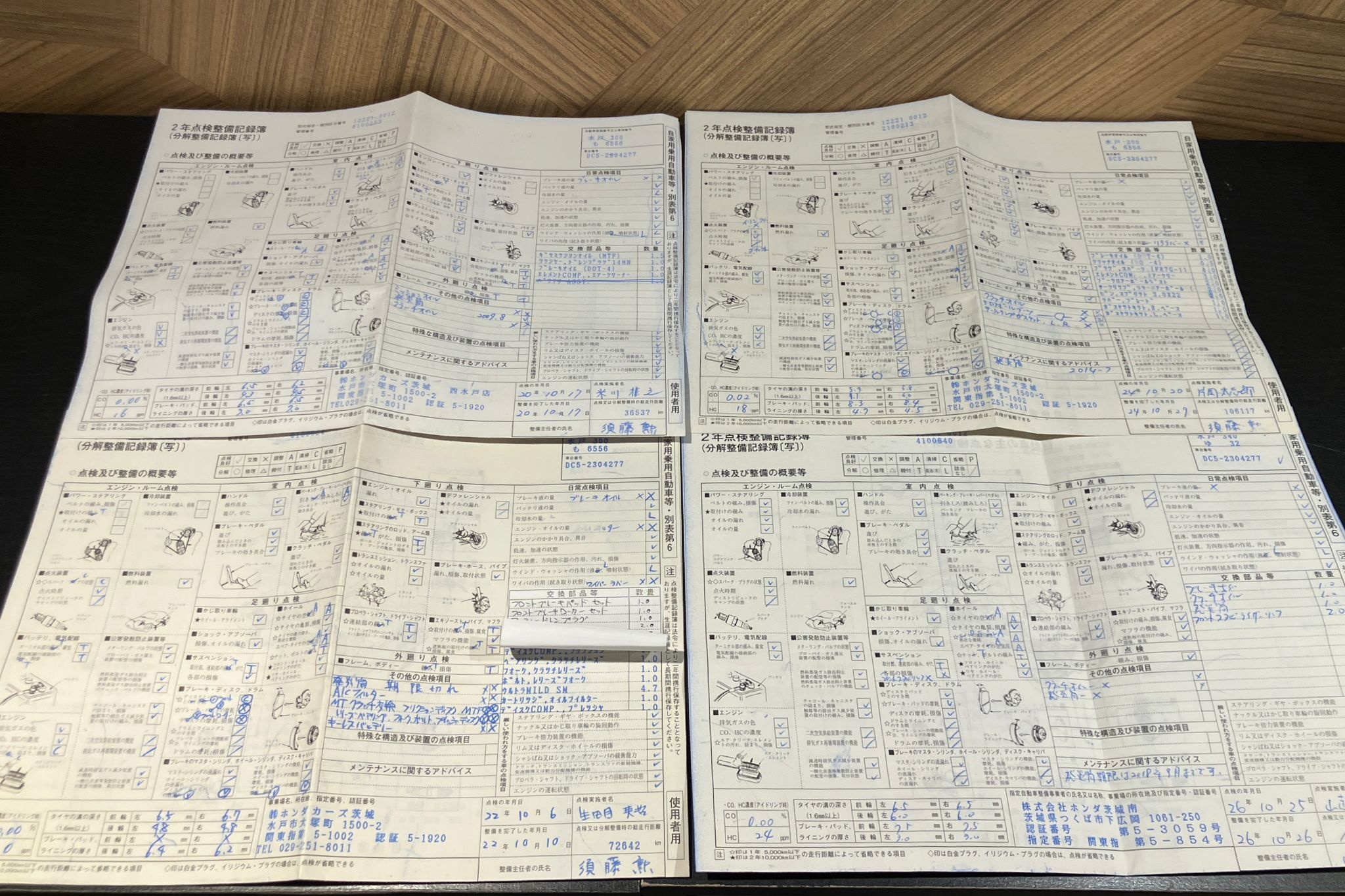 2005 Honda INTEGRA TYPE R UP COMING INVENTORY, DC5 Integra Type R