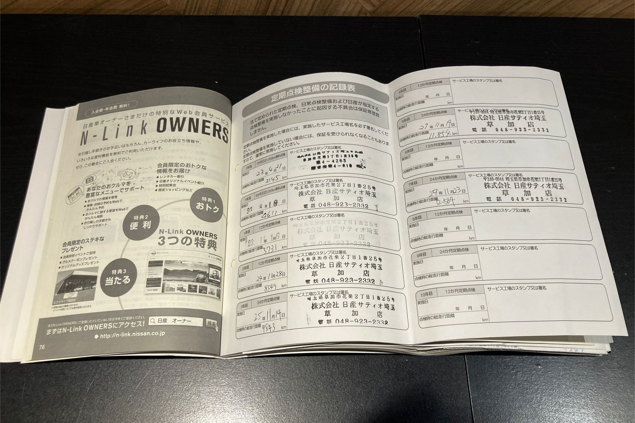 2010 Nissan GT-R FUTURE INVENTORY,R35 GT-R Pure Edition