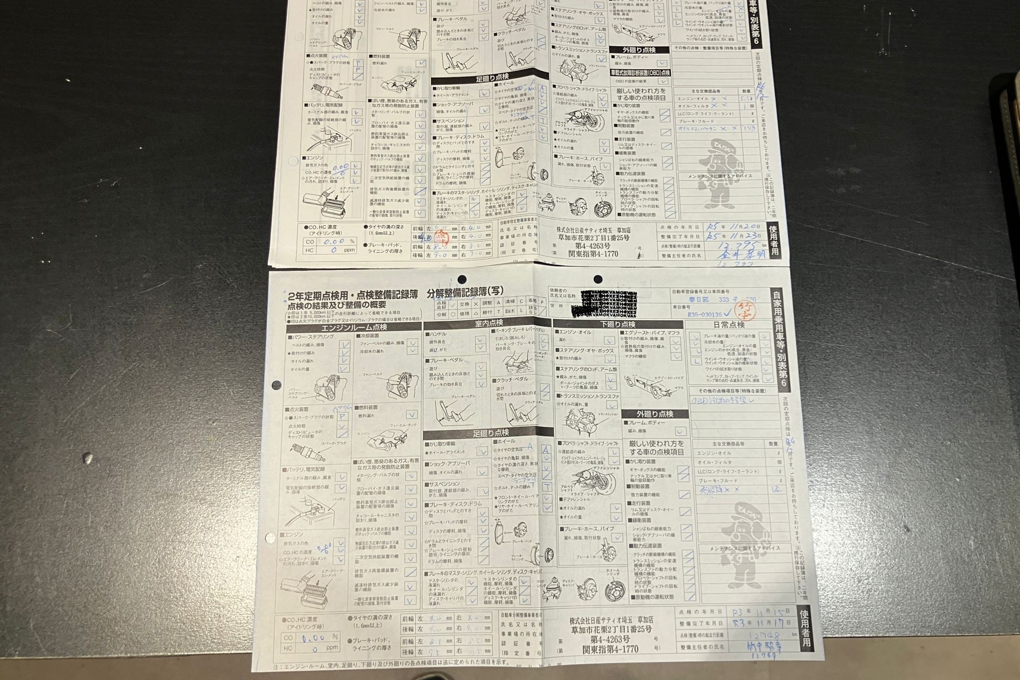 2010 Nissan GT-R FUTURE INVENTORY,R35 GT-R Pure Edition