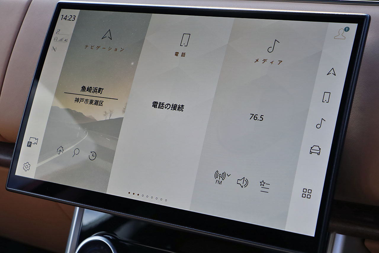 2023 Land Rover RANGE ROVER null