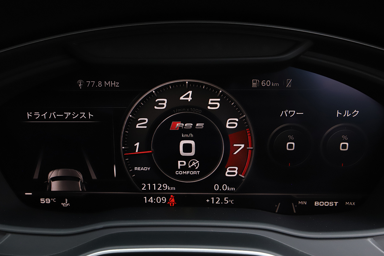 2019 Audi RS5 SPORTBACK 