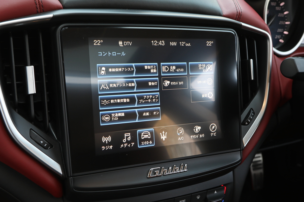 2017 Maserati GHIBLI null