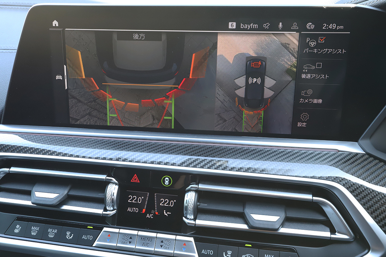 2021 BMW X6 