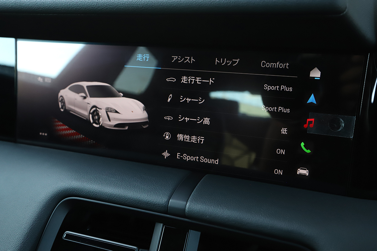 2023 Porsche Taycan 