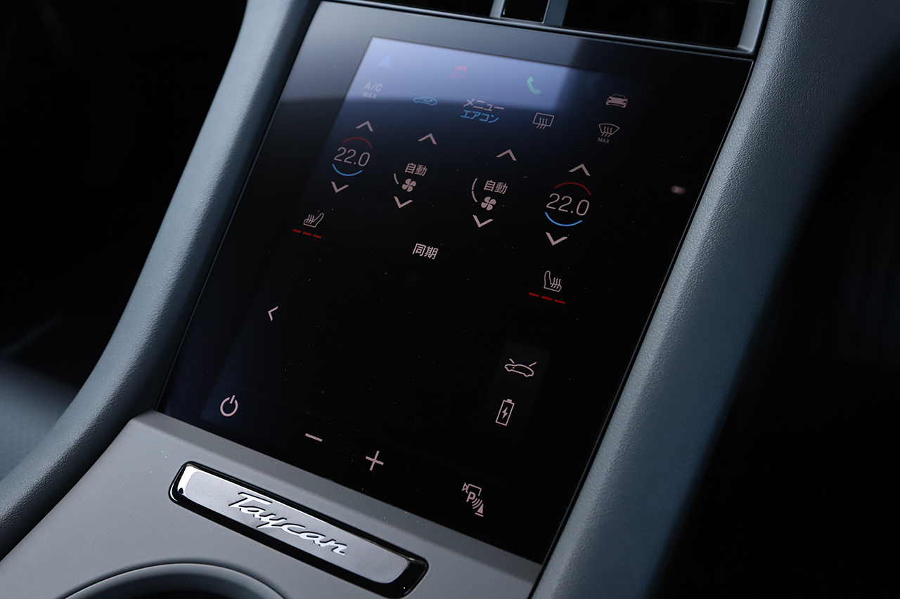 2023 Porsche Taycan 