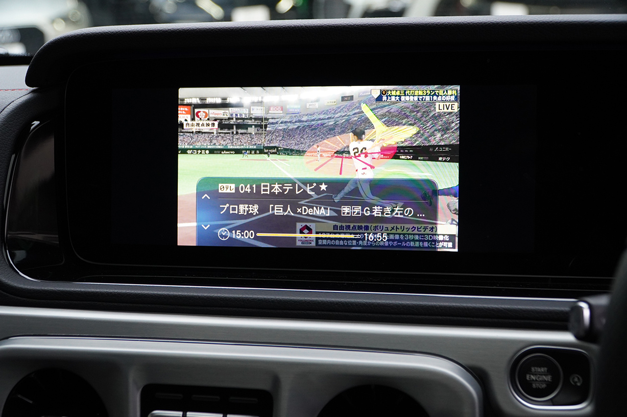 2020 Mercedes-Benz G CLASS null