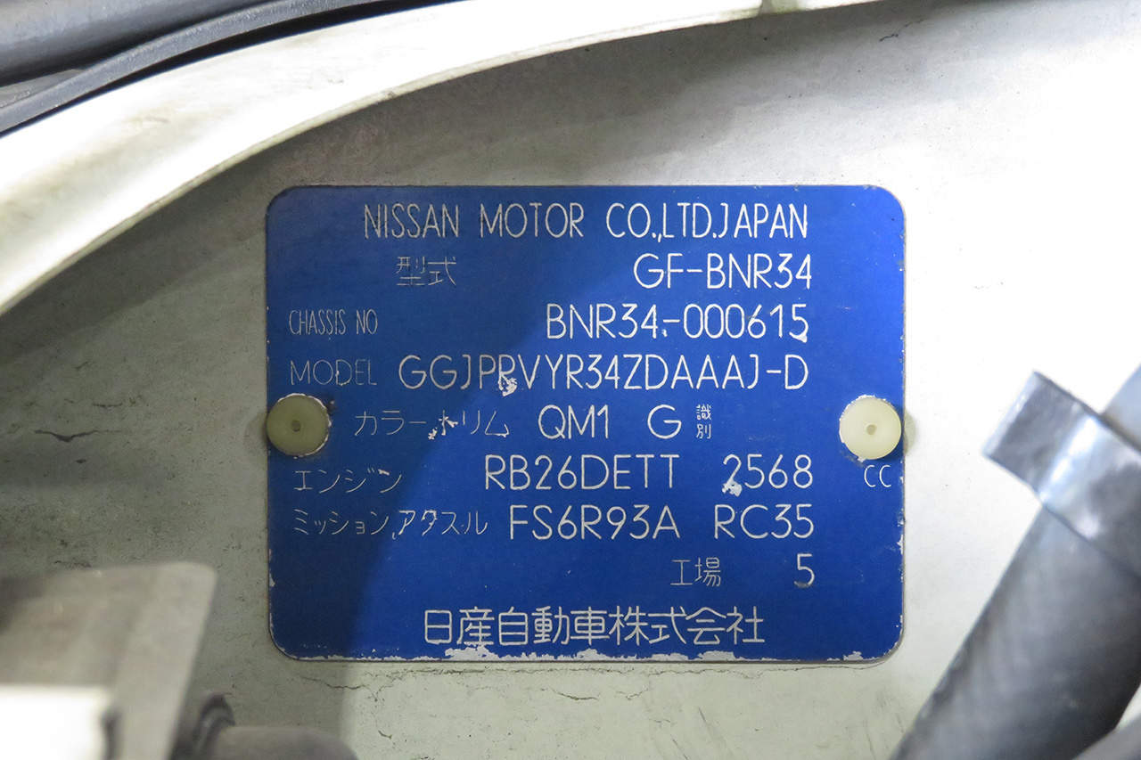 1999 Nissan SKYLINE GT-R R34 GT-R SERIES 1 NISMO 18 inch HKS CUSCO GANADOR