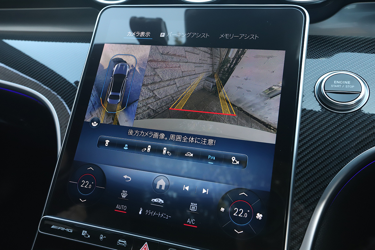 2024 Mercedes-AMG C CLASS 