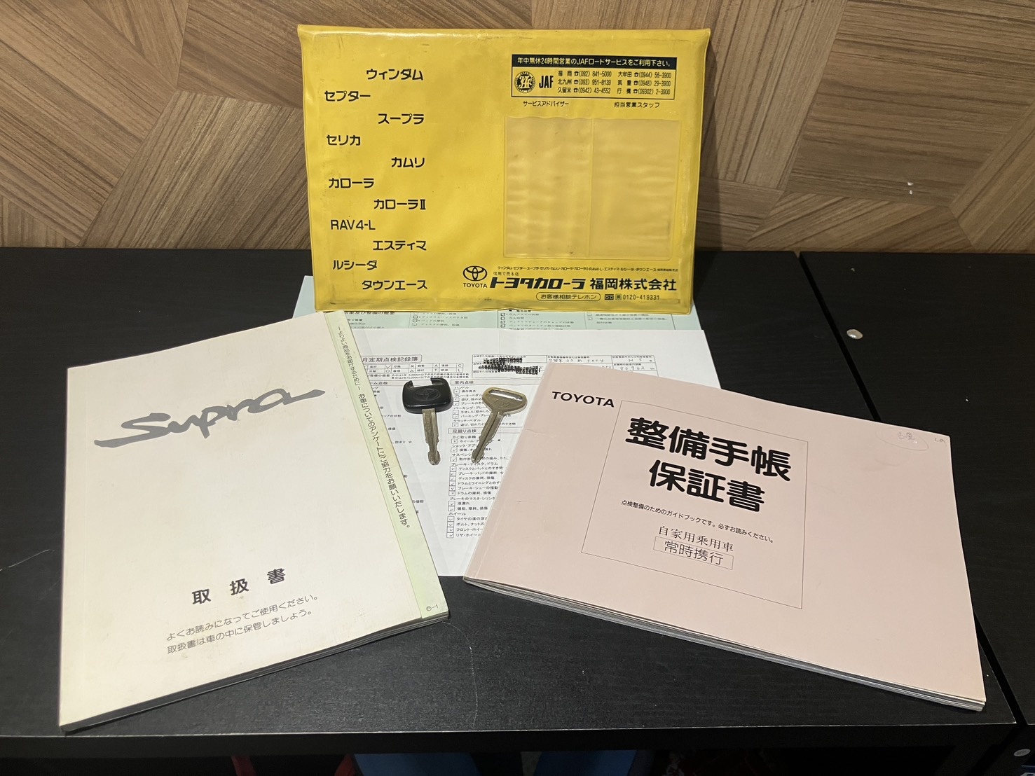 1993 Toyota SUPRA FUTURE INVENTORY JZA80 RZ, 2JZGTE Engine