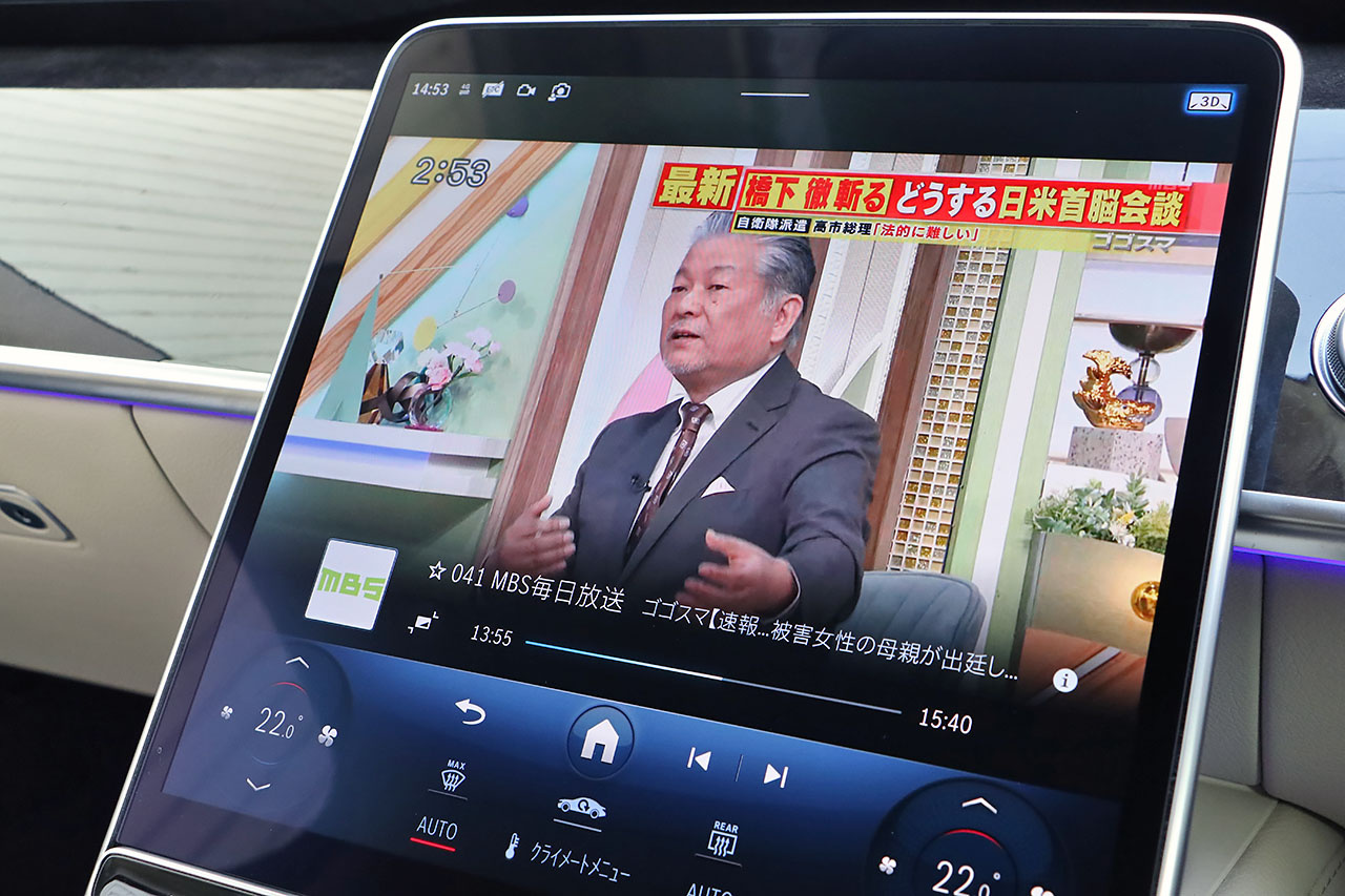 2022 Mercedes-Benz S CLASS null