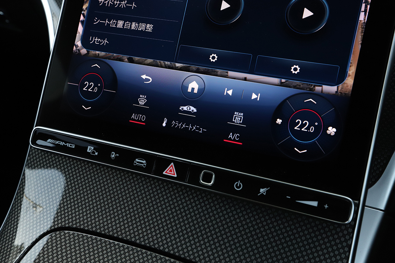 2023 Mercedes-AMG C CLASS null