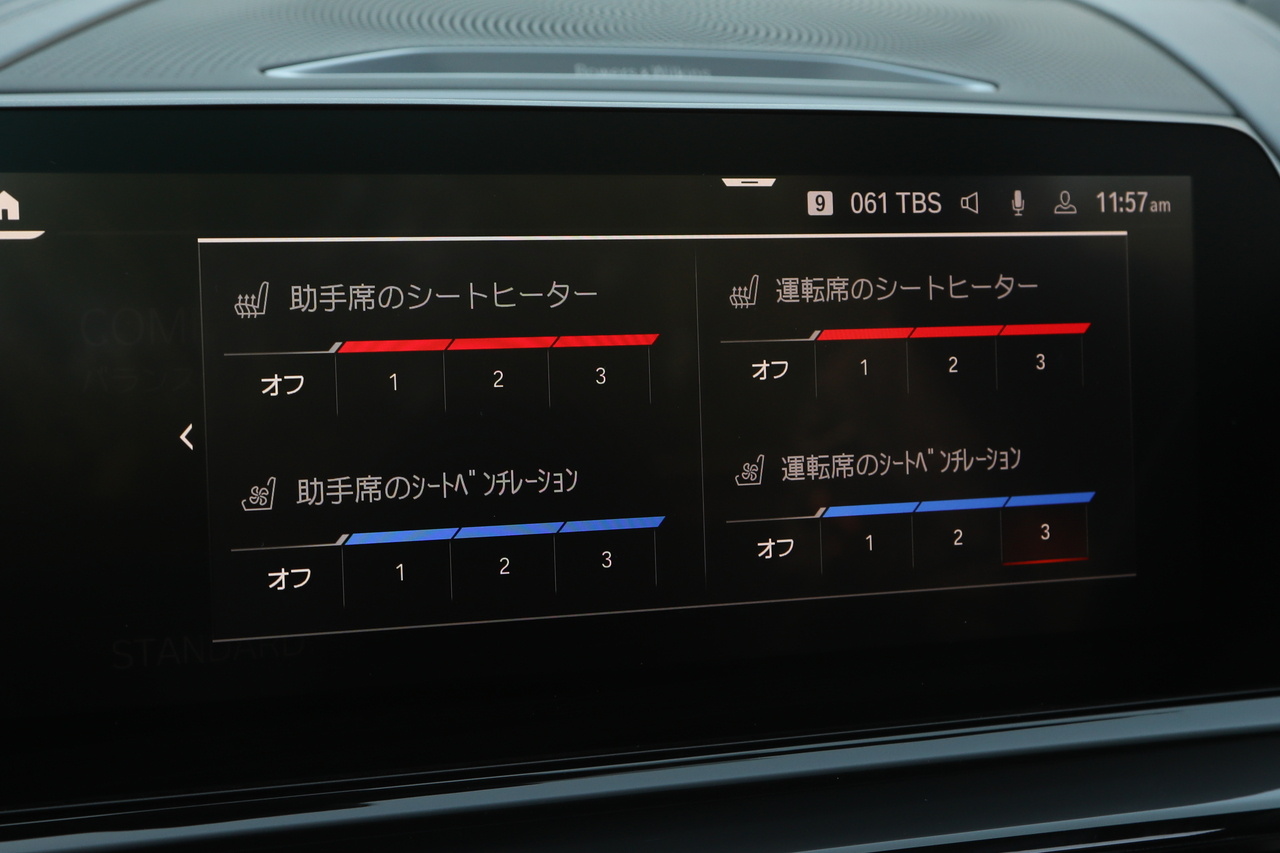 2021 BMW 8 SERIES null