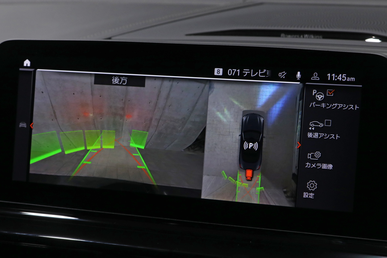 2021 BMW 8 SERIES null