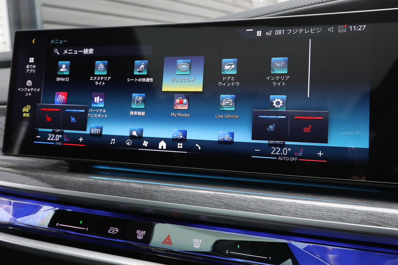 2023 BMW 7 SERIES null