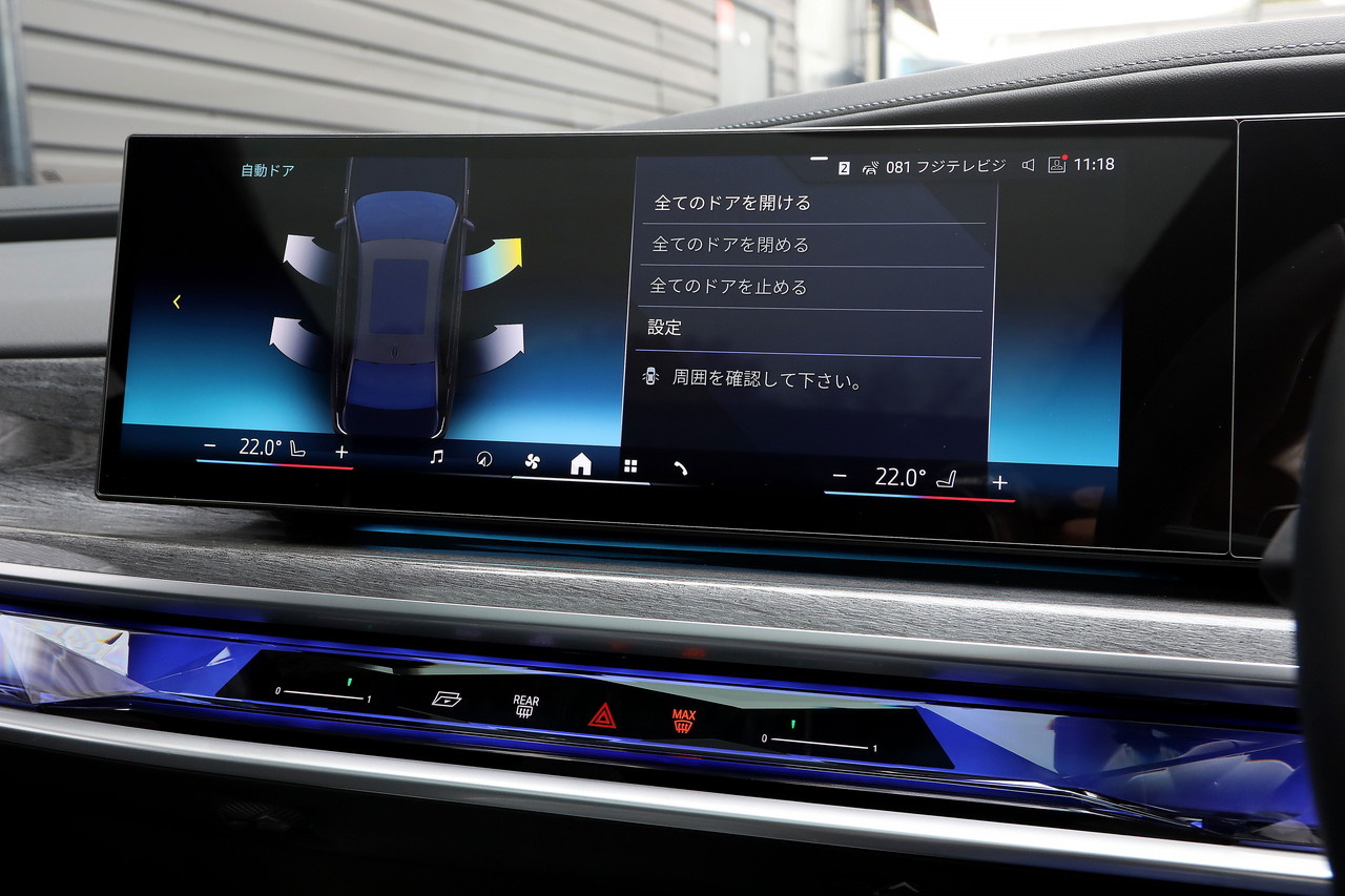 2023 BMW 7 SERIES null