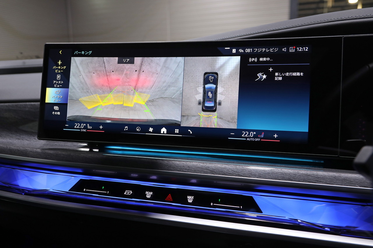 2023 BMW 7 SERIES null