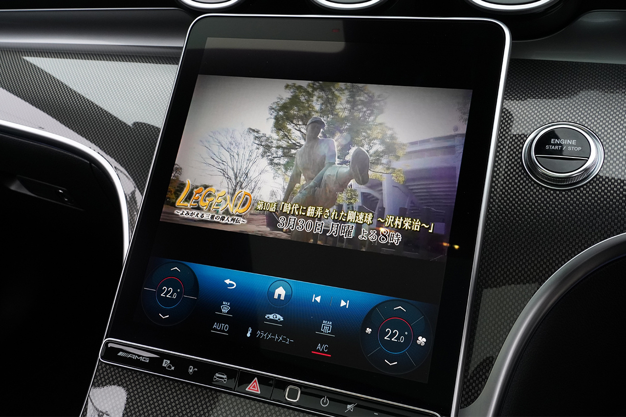 2024 Mercedes-AMG C CLASS 