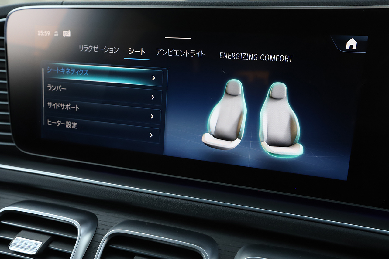 2024 Mercedes-Benz GLS CLASS 