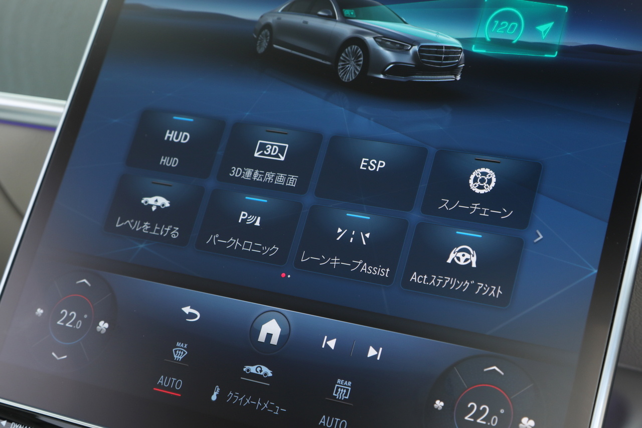2021 Mercedes-Benz S CLASS null