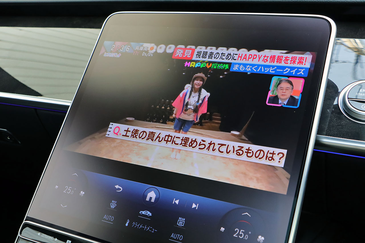 2023 Mercedes-Benz S CLASS 