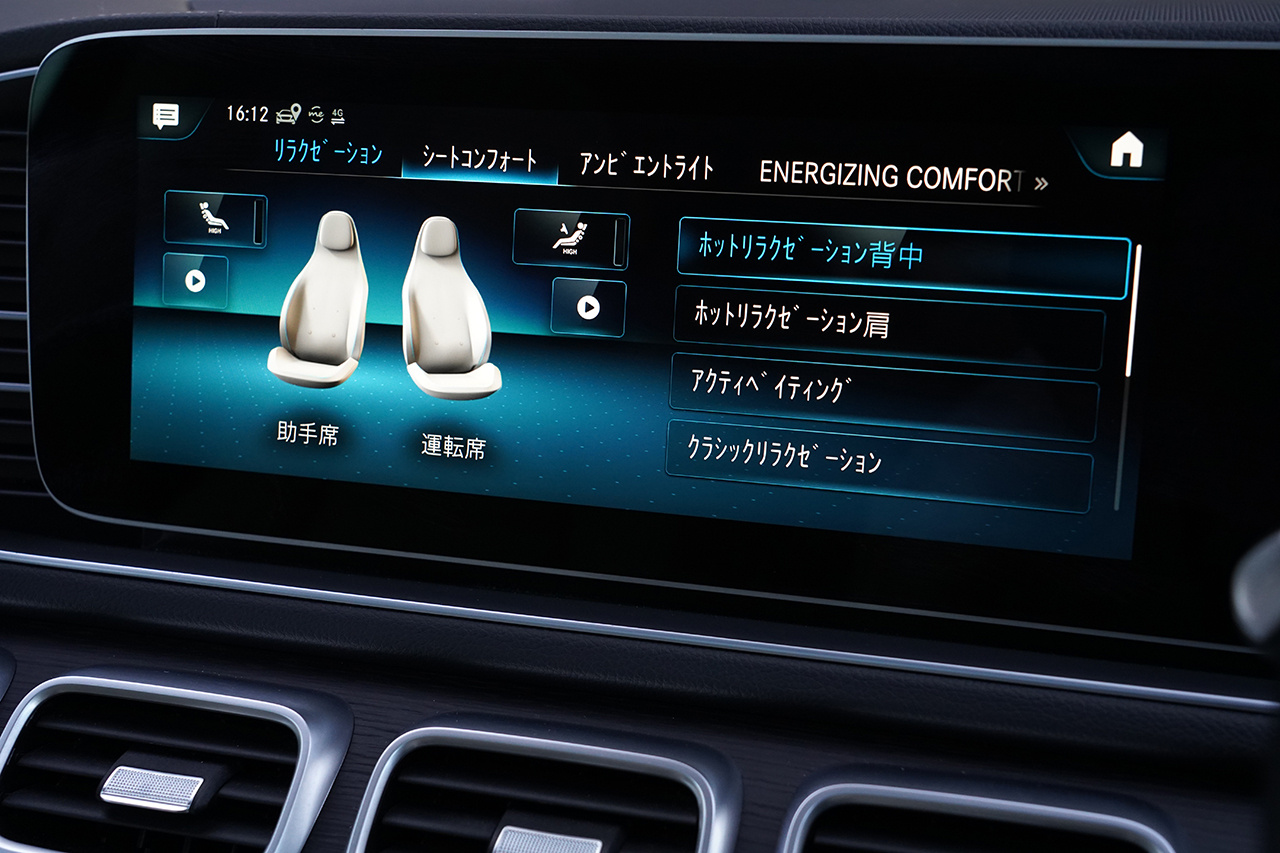 2023 Mercedes-Benz GLS CLASS 