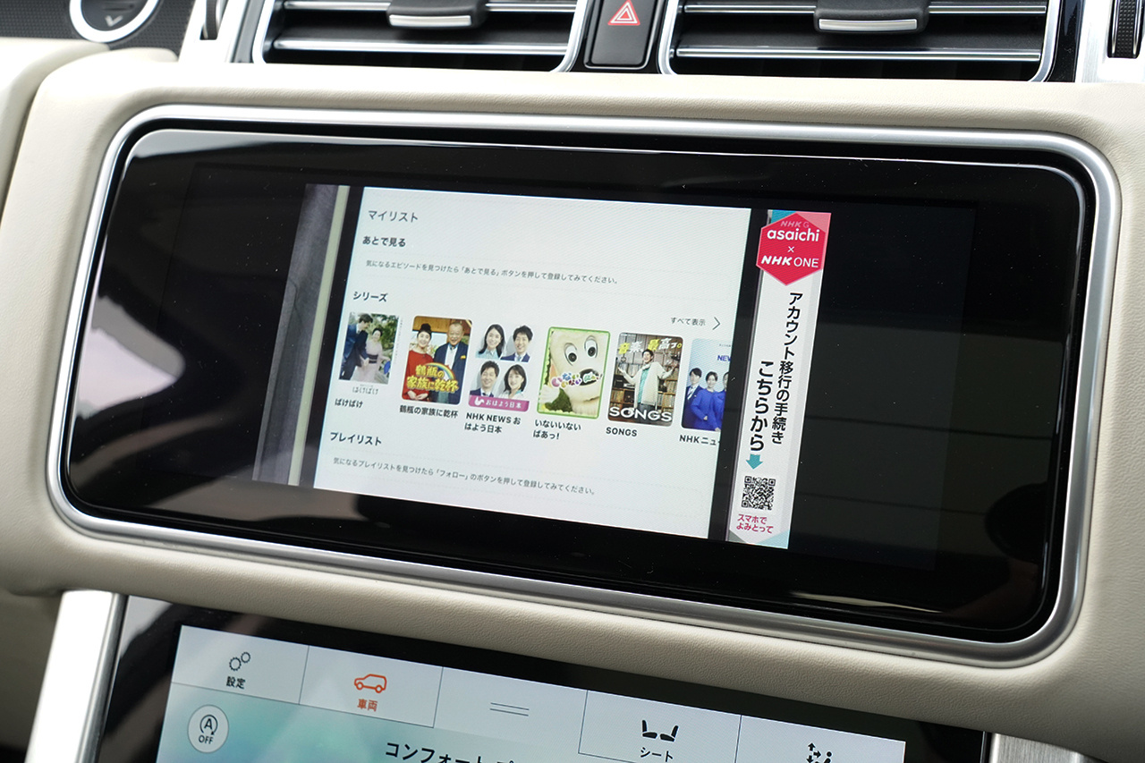 2020 Land Rover RANGE ROVER null