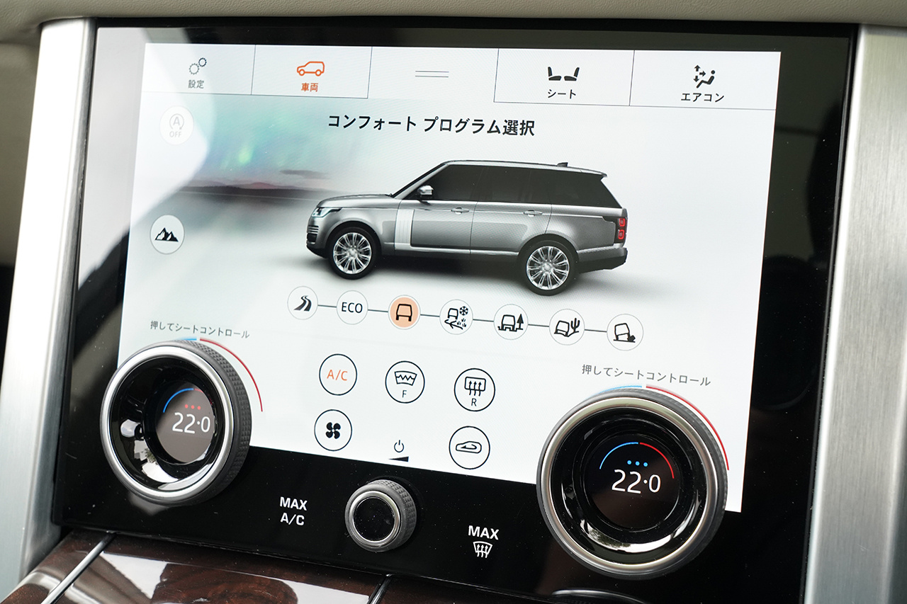 2020 Land Rover RANGE ROVER null