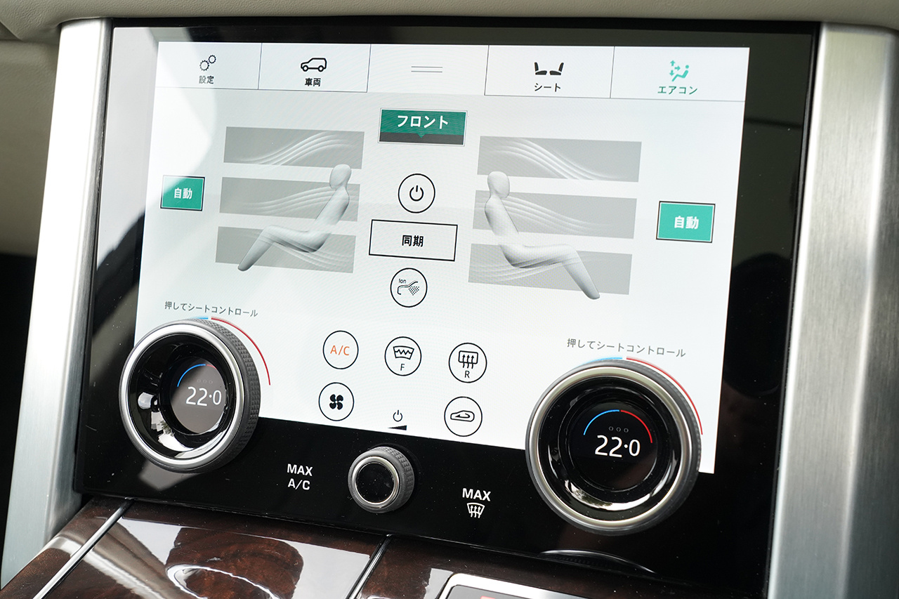 2020 Land Rover RANGE ROVER null