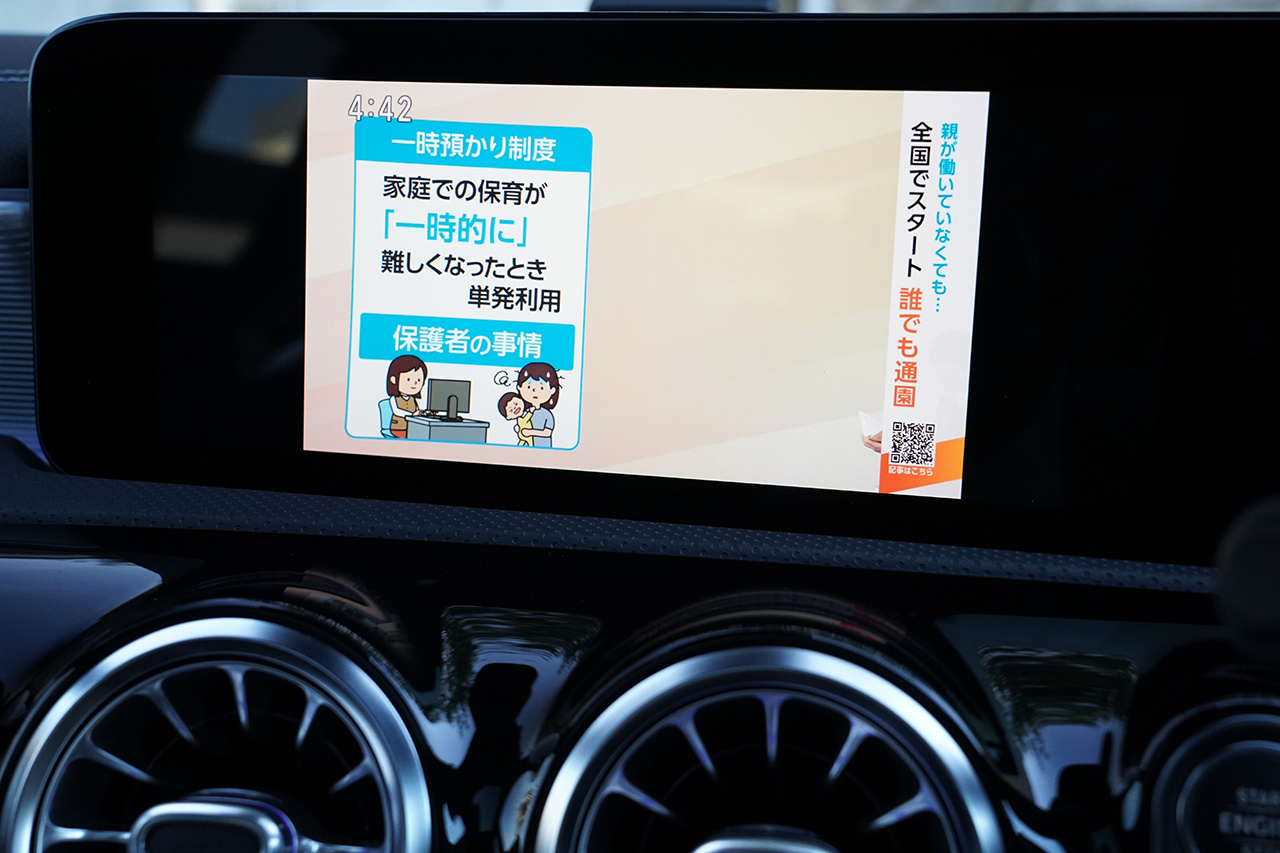 2021 Mercedes-AMG A-CLASS null