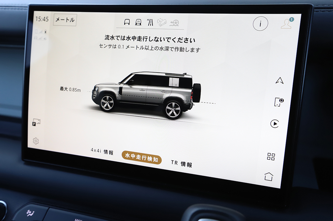 2023 Land Rover DEFENDER 