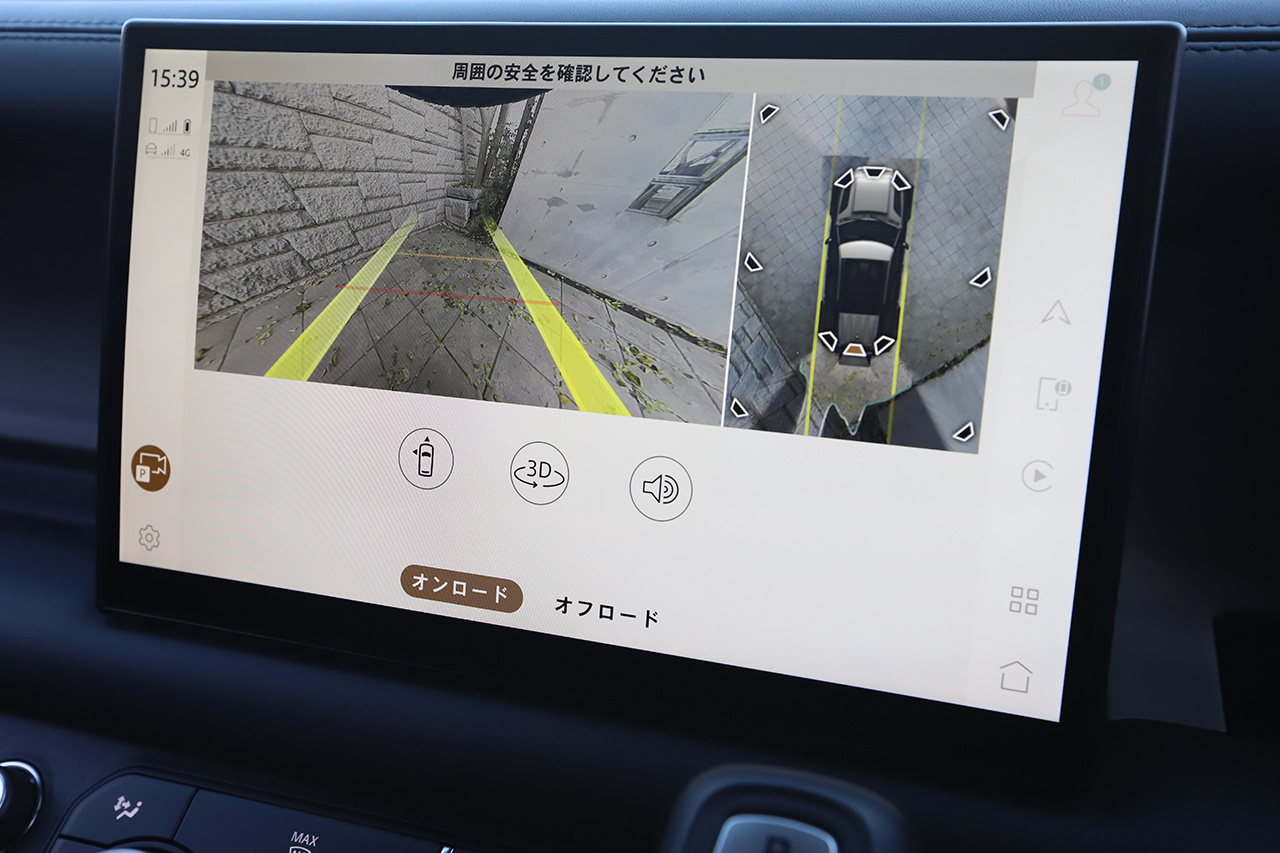 2023 Land Rover DEFENDER 